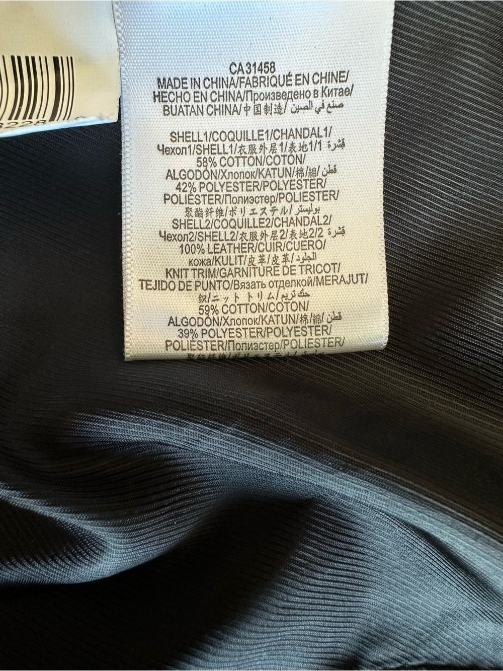 BCBGMAXAZRIA Black Genuine Leather Mixed Media Moto Jacket Belted Size M - Picture 11 of 11